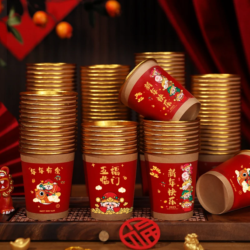 新年一次性纸杯子2025新款蛇年乔迁加厚金箔水杯过年春节用品大全