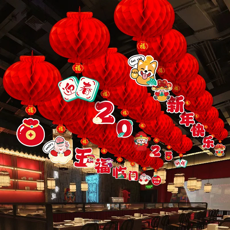 新年红灯笼挂件2025新款元旦装饰品蛇年商场挂饰过年春节氛围布置