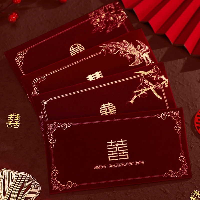 结婚专用红包袋2025新款中式高档改口利是封千元红包婚庆用品大全