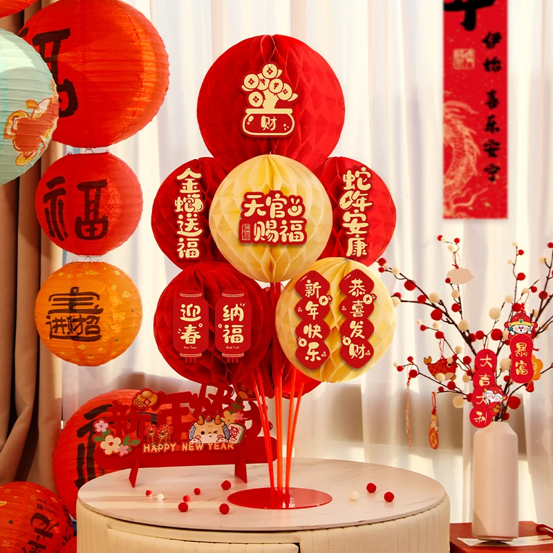 新年装饰品桌飘蜂窝球福字拉花灯笼立柱套装2025过年春节场景布置