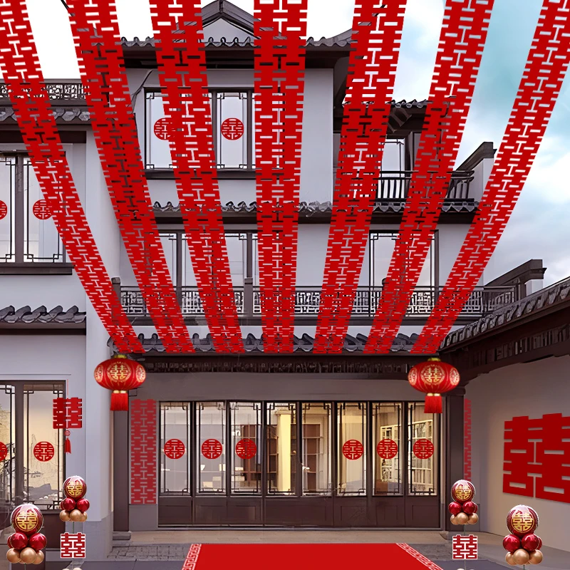 结婚礼长条喜字贴婚房布置套装农村庭院子拉花装饰室外囍字串挂件