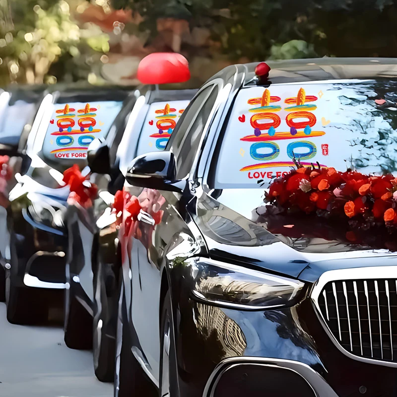 婚车喜字贴纸结婚静电贴婚礼迎亲车队装饰囍字玻璃贴婚房布置套装
