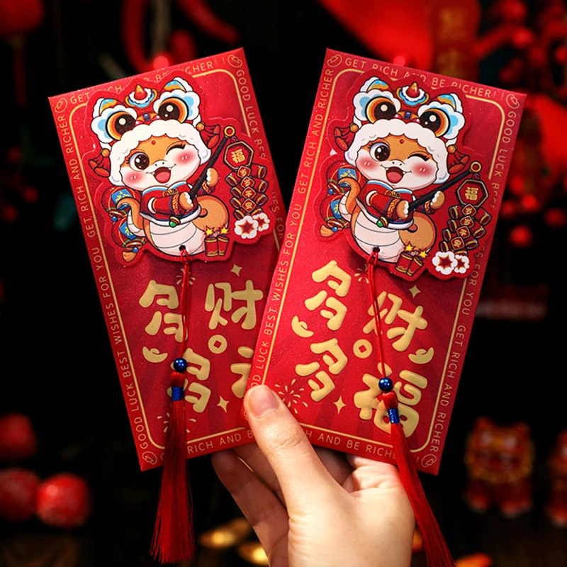 新年红包袋2025新款蛇年红包封卡通儿童压岁钱春节过年拜年利是封