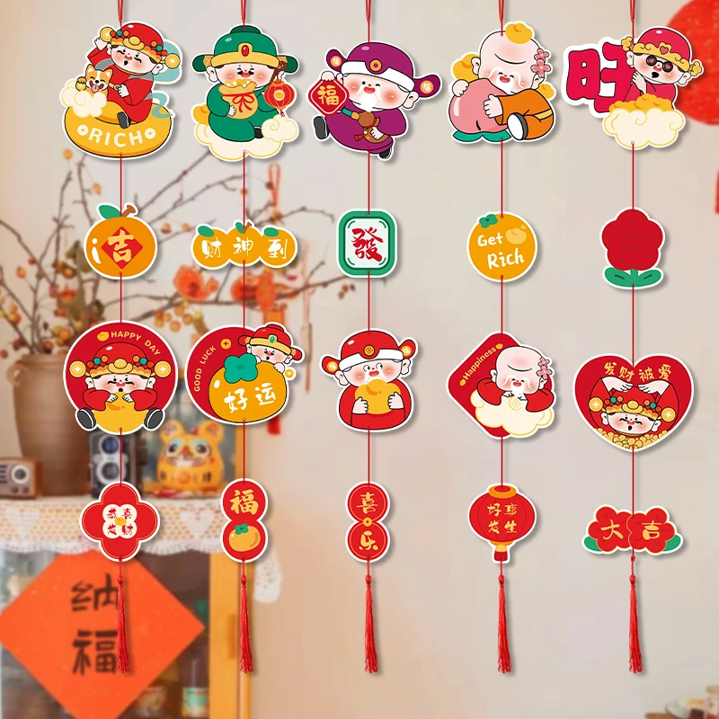 新年拉花小挂件2025蛇年装饰品客厅卧室福字挂饰春节过年场景布置