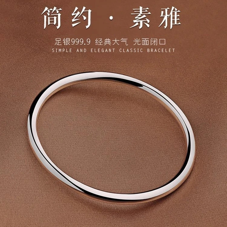 足银手镯女9999纯银素圈光面闭口实心简约送女友足银镯子