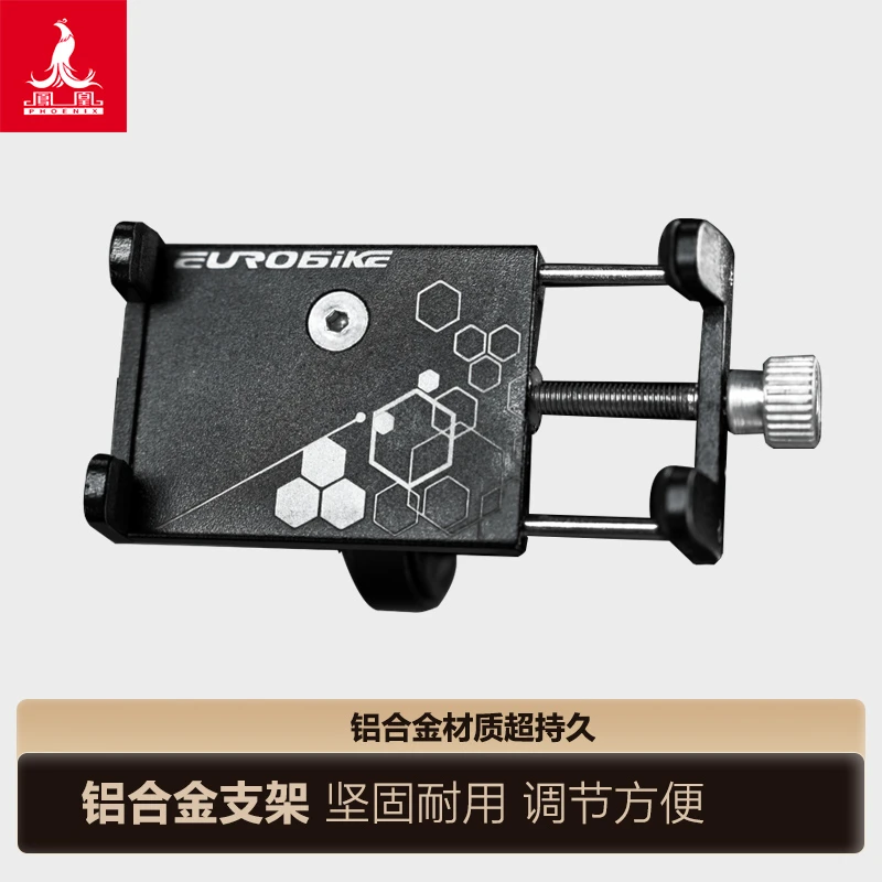 铝合金手机支架公路车山地自行车专用车载骑行固定防震