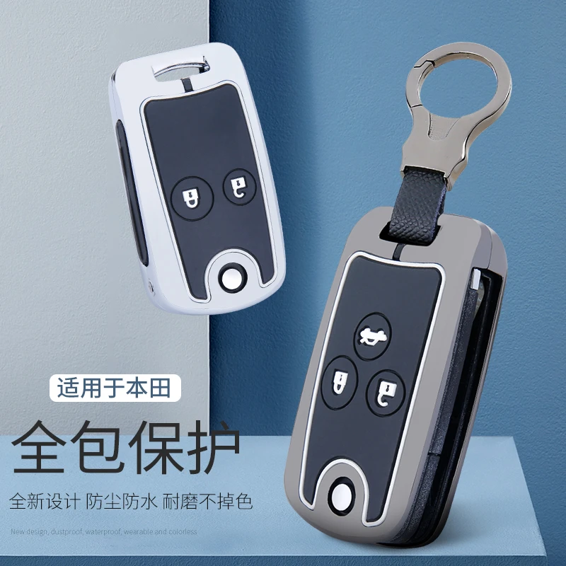 适用于 本田雅阁钥匙套 老款crv讴歌阿库拉思域 奥德赛车用包扣壳
