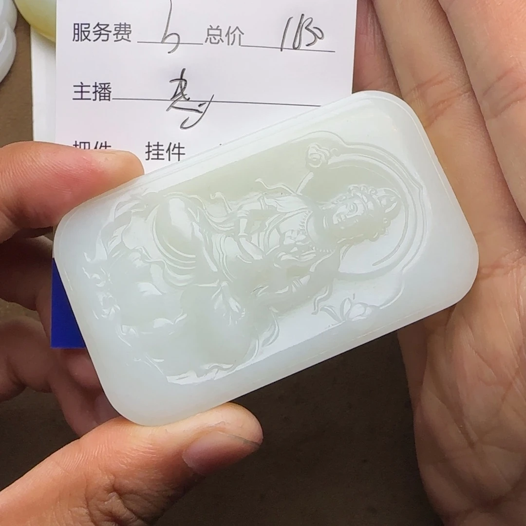 【闪购商品】和田玉挂件未镶嵌小***河