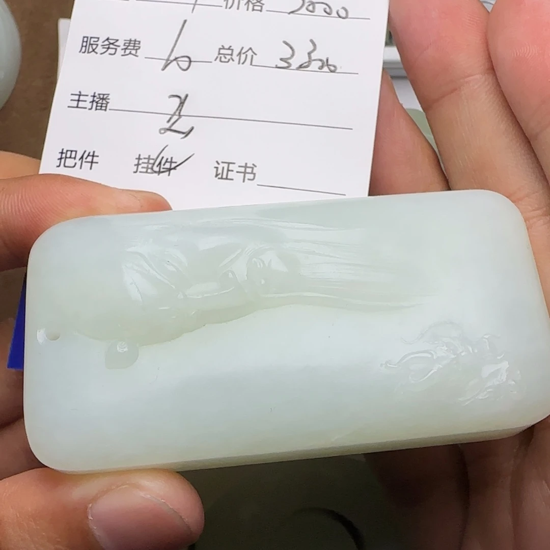 【闪购商品】和田玉把件未镶嵌我****来