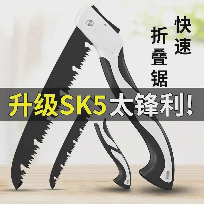 【工厂直销】 折叠锯中号家用伐木锯树锯子手锯小锯子