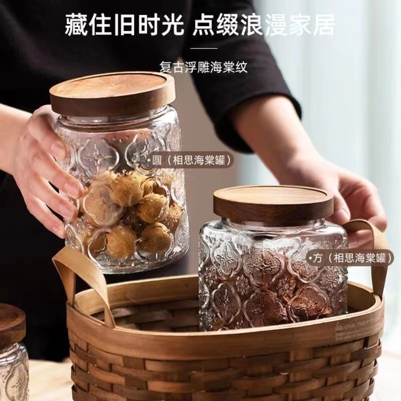 玻璃密封罐茶叶罐食品干果储物罐收纳盒茶叶杂粮储藏罐厨房玻璃瓶