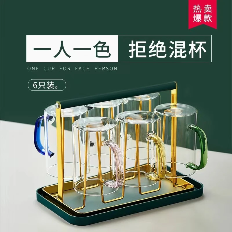轻奢六色把手杯网红玻璃杯套装客厅高颜值耐热耐高温喝水杯子整套