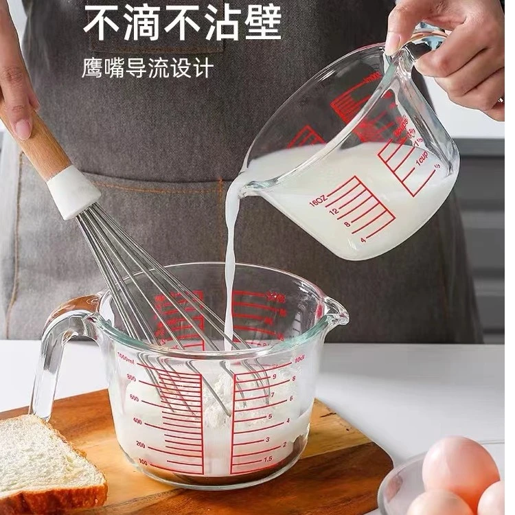 量杯带刻度玻璃耐高温有手柄厨房克度计量杯带嘴玻璃杯烘培打蛋杯