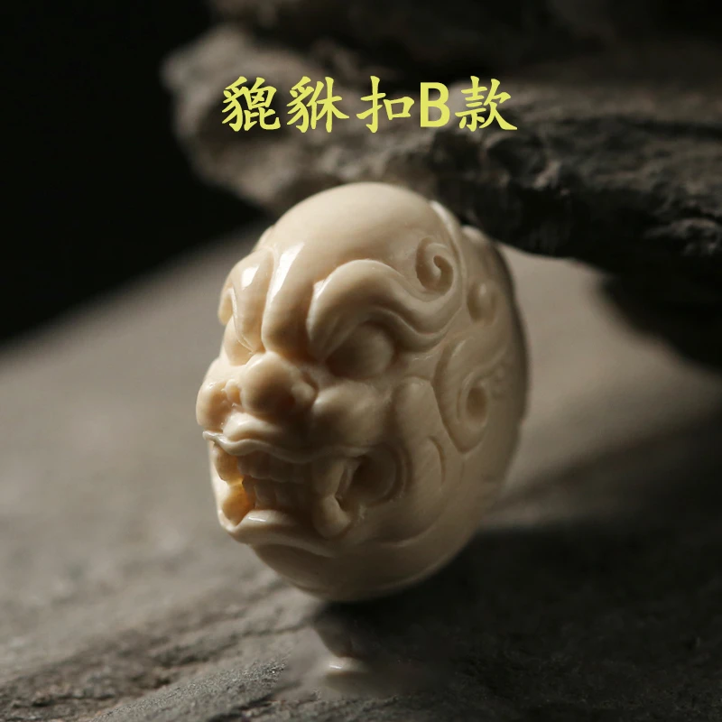 奢蝶猛犸象牙精雕貔貅扣B款牌子冰料手工精雕吊坠牙雕文玩挂件