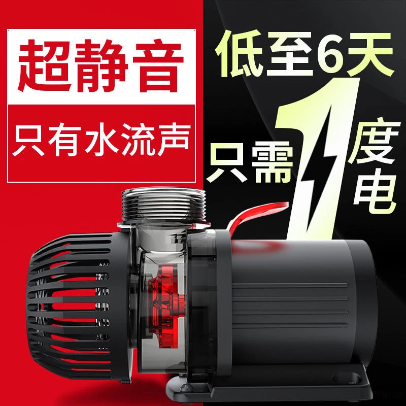 新款老渔匠鱼缸低噪静音变频潜水泵鱼池水陆两用过滤抽水泵老鱼匠