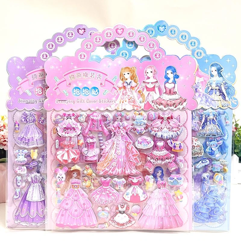 儿童公主换装贴纸娃娃双层女孩卡通立体泡泡贴画穿衣服奖励纸玩具
