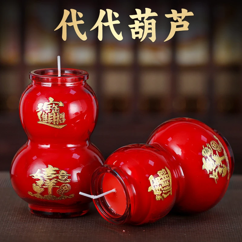 天然植物油灯无烟40小时60小时葫芦蜡烛烫金防风无味红色节日蜡烛