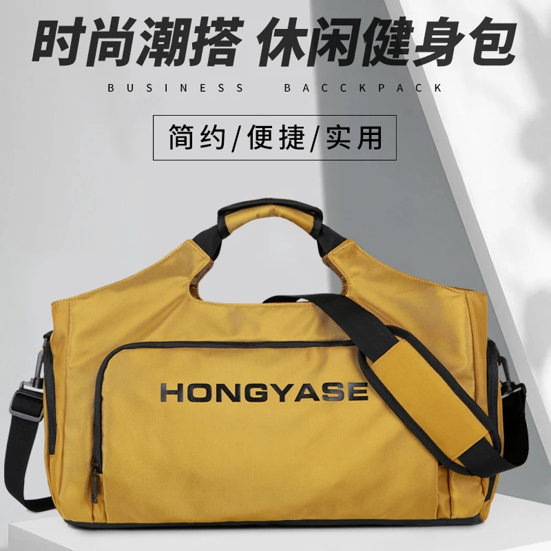 干湿分离健身包男女手提包独立鞋仓短途游泳训练篮球大容量旅行包