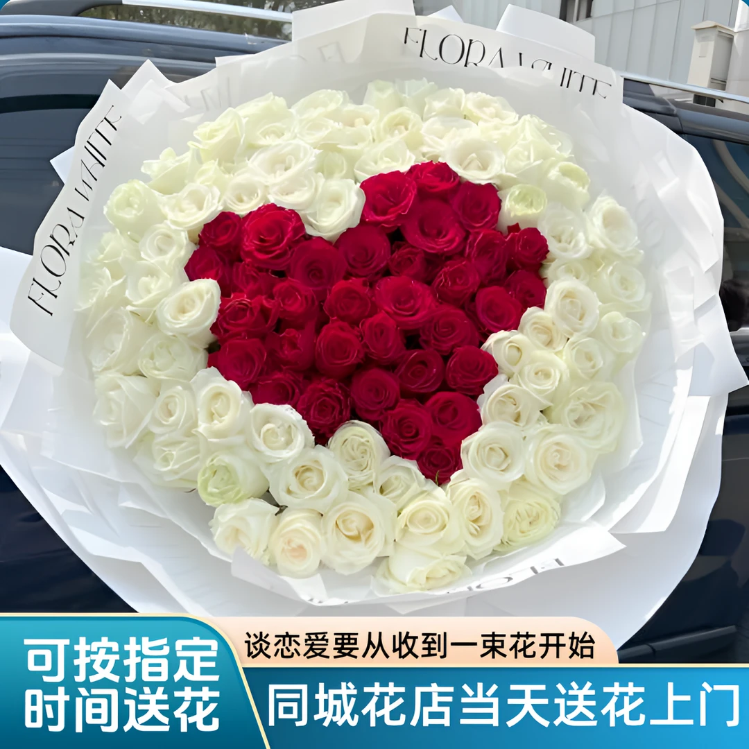 新鲜红玫瑰花束99朵33朵同城附近花店配送花上门节日生日送女朋友