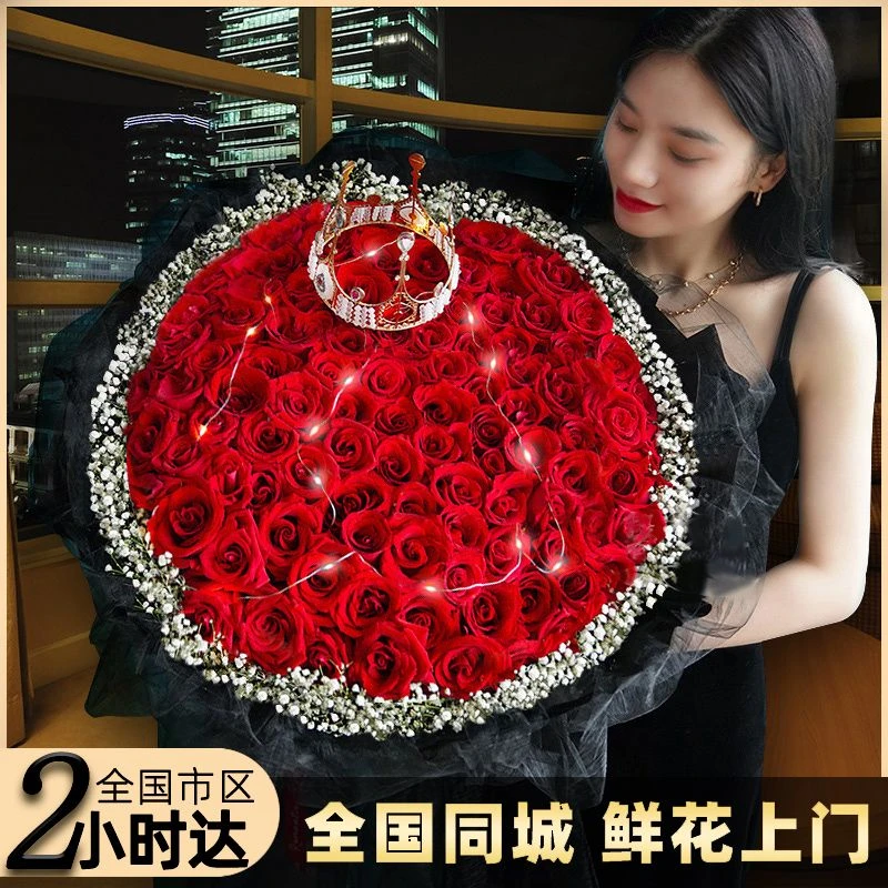 真花七夕情人节生日礼物99朵红玫瑰花束鲜花速递全国花店同城配送