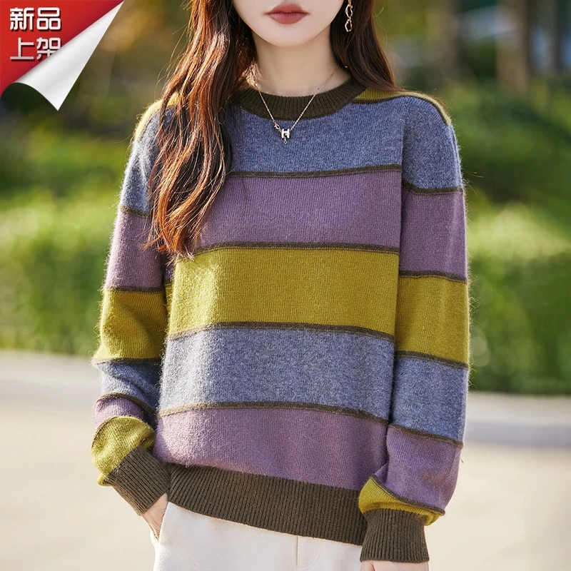 品牌2024新款秋冬长袖针织衫女加固圆领条纹彩色拼接上衣洋气百搭