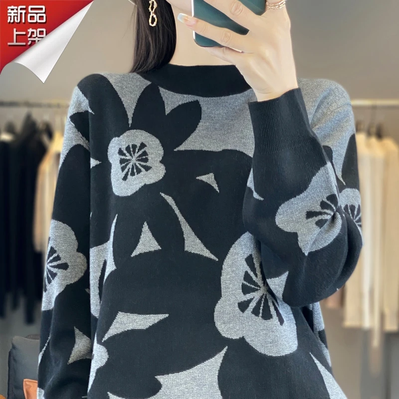 品牌2024秋冬复古针织衫撞色圆领提花宽松显瘦百搭长袖打底衫