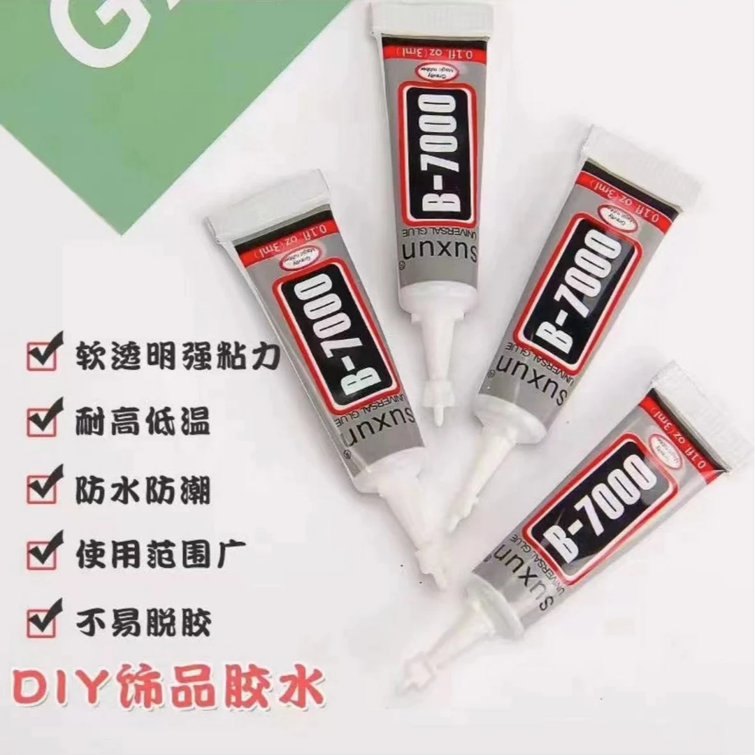 【火爆随单】《手工DIY饰品工具粘合胶》