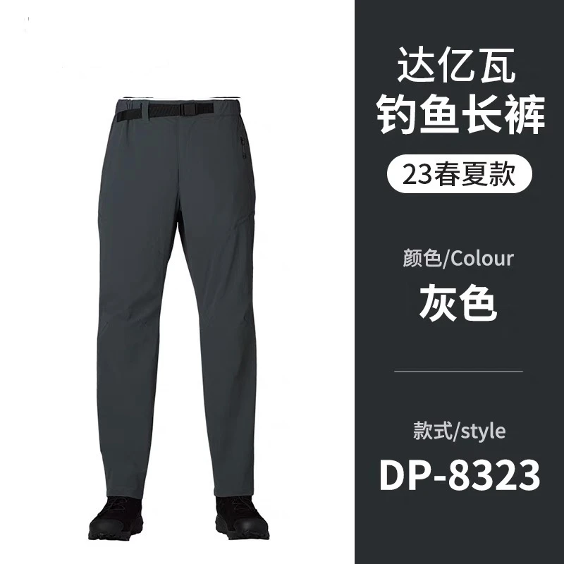 DAIWA达亿瓦23款DP-8323 杜邦耐磨面料防拨水弹力钓鱼裤