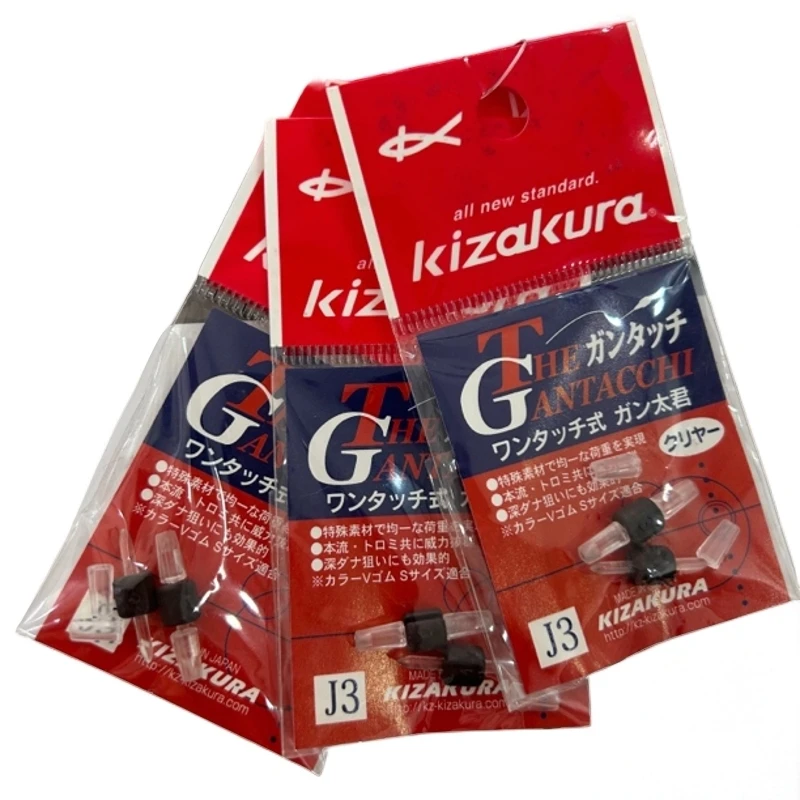 kizakura 卡萨酷拉THE GANTACCHI配重卡拉棒全游动矶钓海钓配件