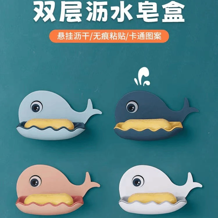 肥皂盒壁挂式卫生间免打孔置物架浴室沥水双层浴室香皂肥皂收纳盒