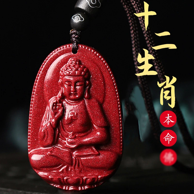 非金属布艺吊坠 2024年吊坠观音本命佛红色普贤菩萨千手观音菩萨