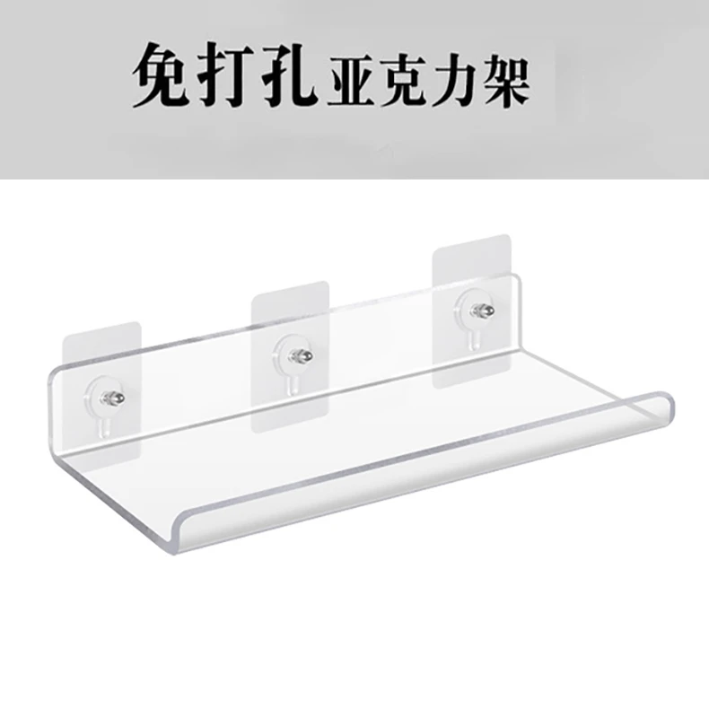 透明亚克力置物架一字隔板U形L形浴室厨房免打孔壁挂收纳架托架