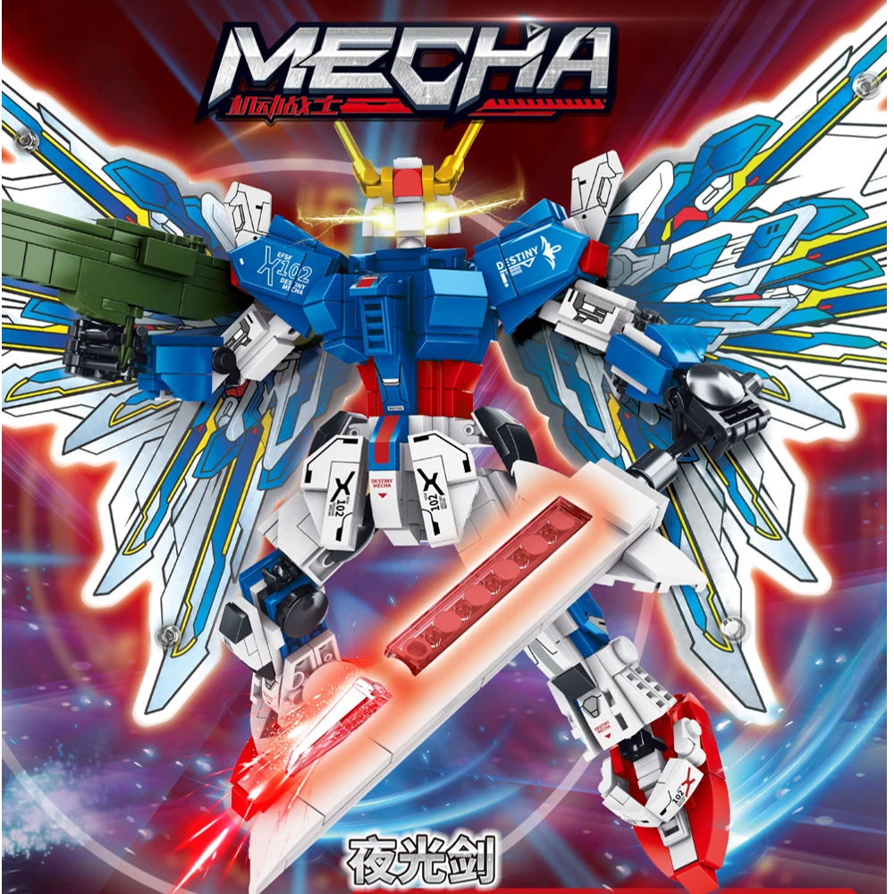 （精美礼盒）益智拼搭蓝白机甲系列积木玩具组装益智男孩礼物