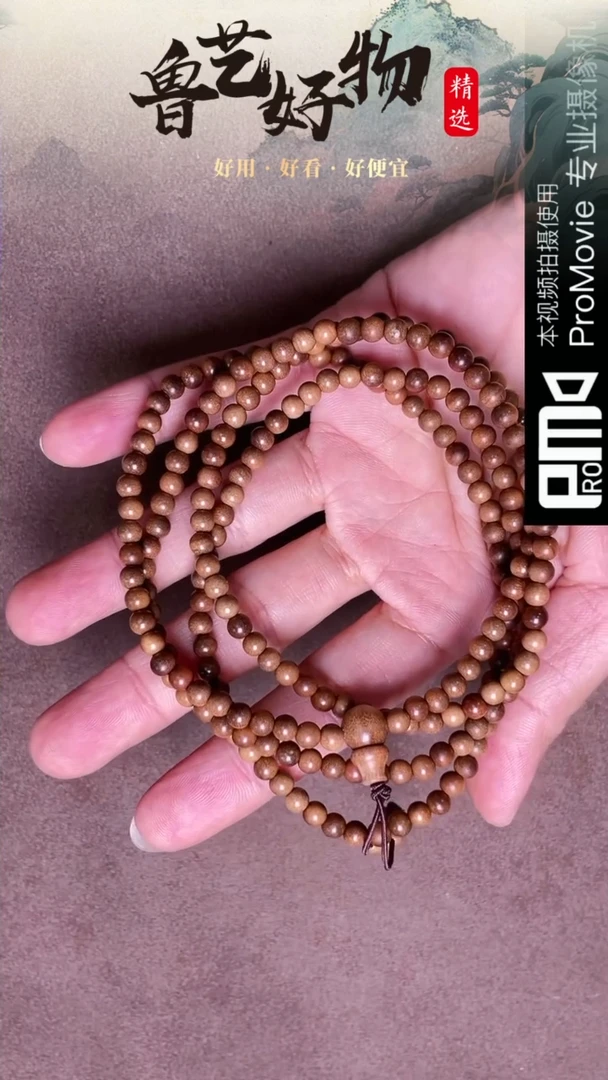 【闪购商品】香道类348052老山檀香0.4