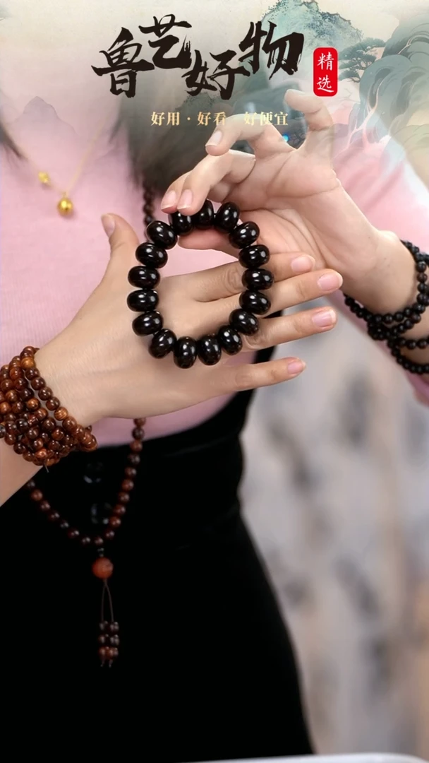 【闪购商品】香道类1339黑檀算盘珠