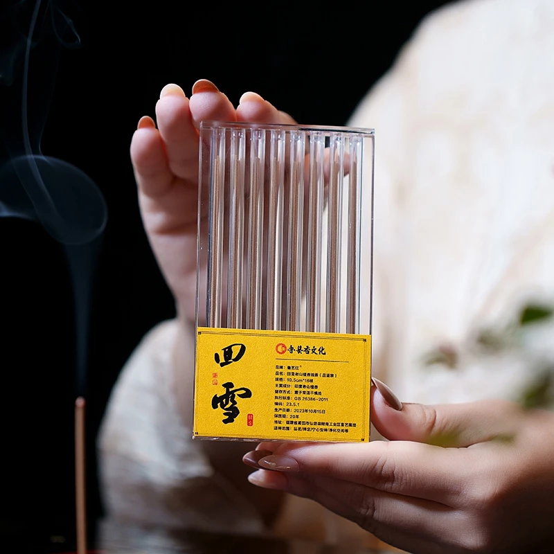 378021回雪老山檀香线香（新人福利）