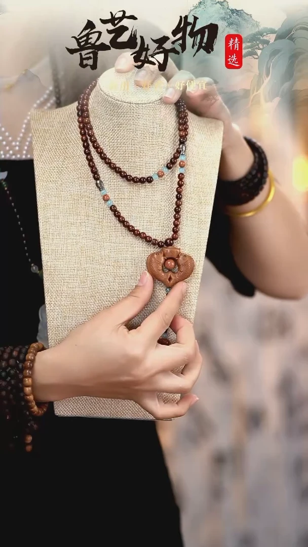 【闪购商品】香道类1120