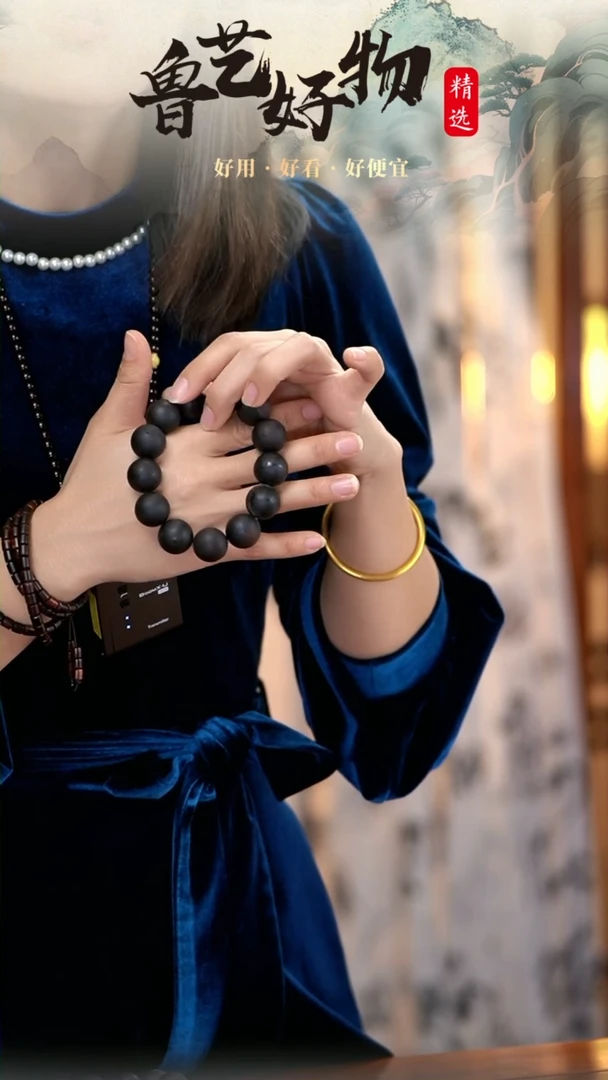 【闪购商品】香道类1006降真香1.8