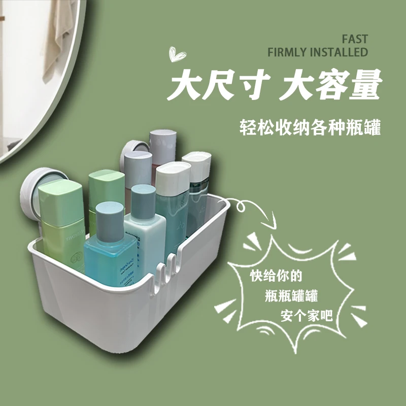 【浴室护肤品置物架】浴室卫生间置物架吸盘壁挂式洗漱台洗手间