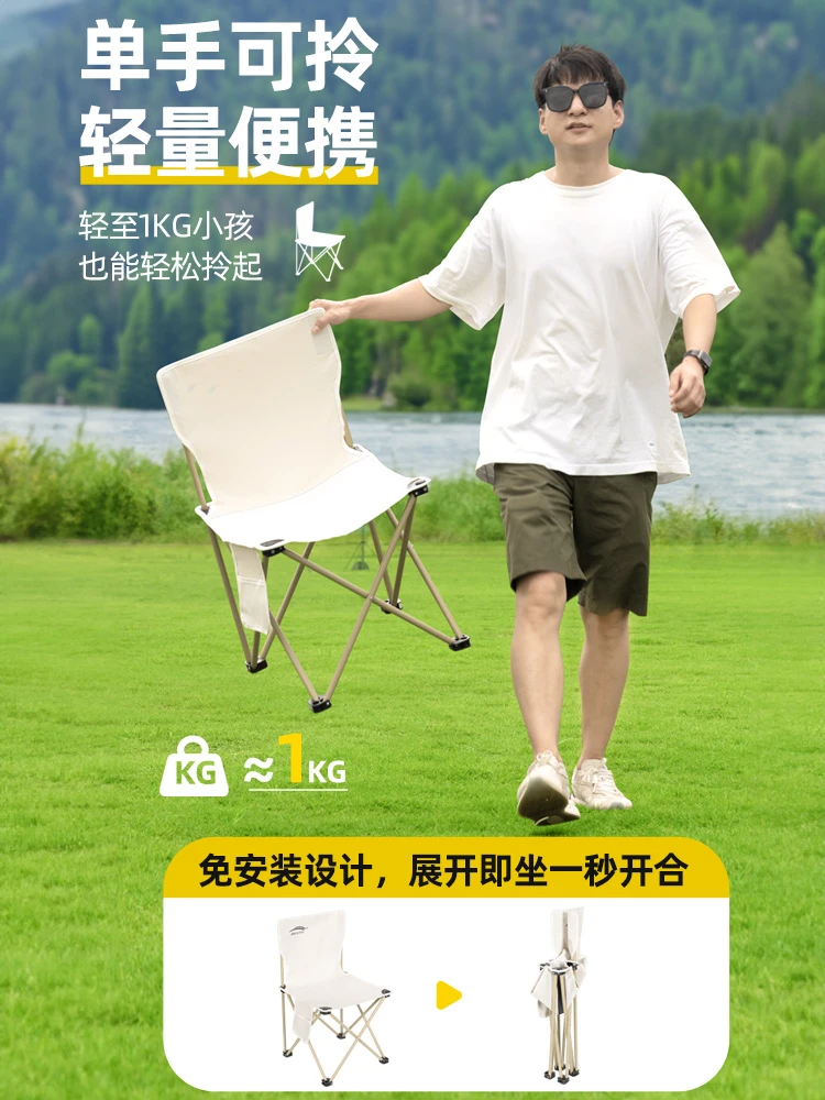 新疆包邮户外便携折叠椅子