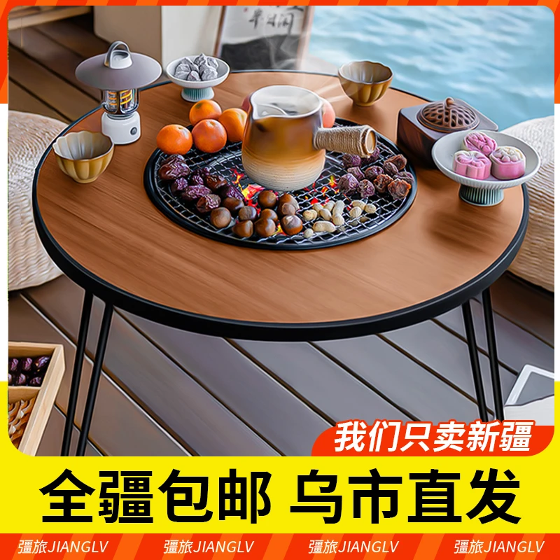 新疆包邮围炉煮茶结实家用烧烤便携折叠烤火桌户外木炭烤肉桌子