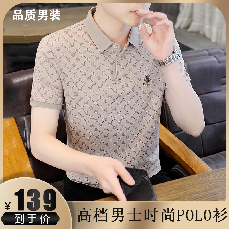 男士短袖POLO衫夏季薄款半袖高档短袖T恤男带领子T恤商务休闲上衣