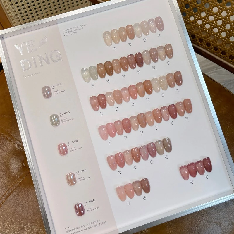 束色30色新款水感裸肌甲油胶美甲店用冰透肌肤果冻肌肤玉脂裸粉色