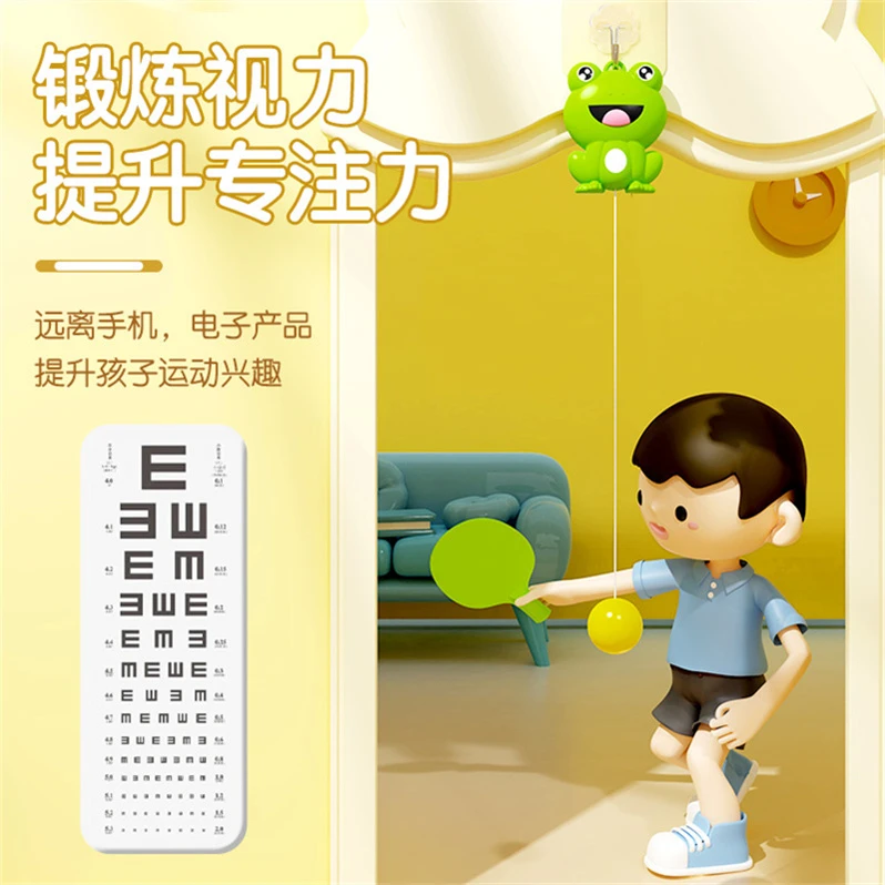 儿童兵乓球训练自练神器防近视感统训练居家锻炼益智玩具3-6-12岁