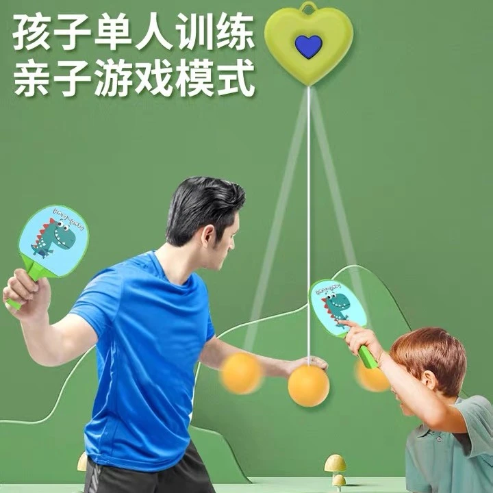 儿童乒乓球悬挂训练器自动回弹预防近视玩具室内居家运动亲子互动