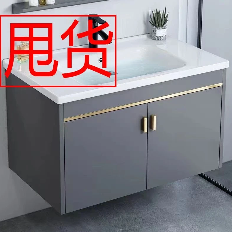 太空铝碳洗脸盆浴室柜组合卫生间一体陶瓷洗手盆洗脸柜北欧洗漱台
