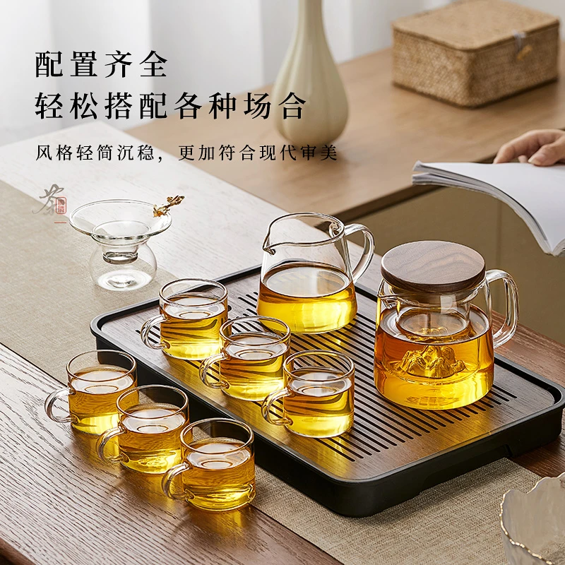 玻璃茶具泡茶壶家用办公室客厅双层煮茶壶观山轻奢茶盘功夫喝茶杯