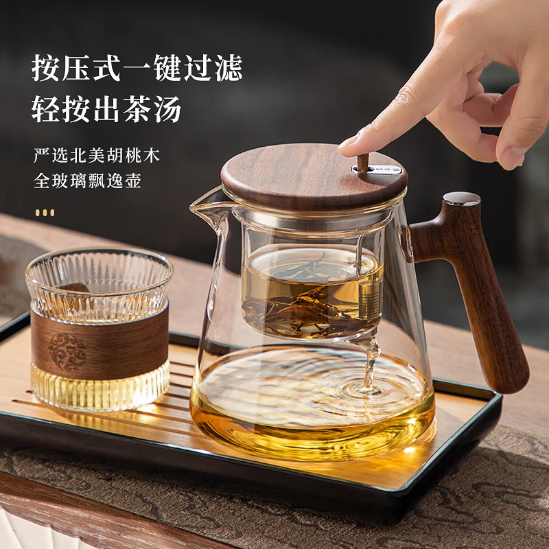 忆壶茶飘逸杯玻璃泡茶壶茶水分离一键过滤泡茶神器办公室茶具