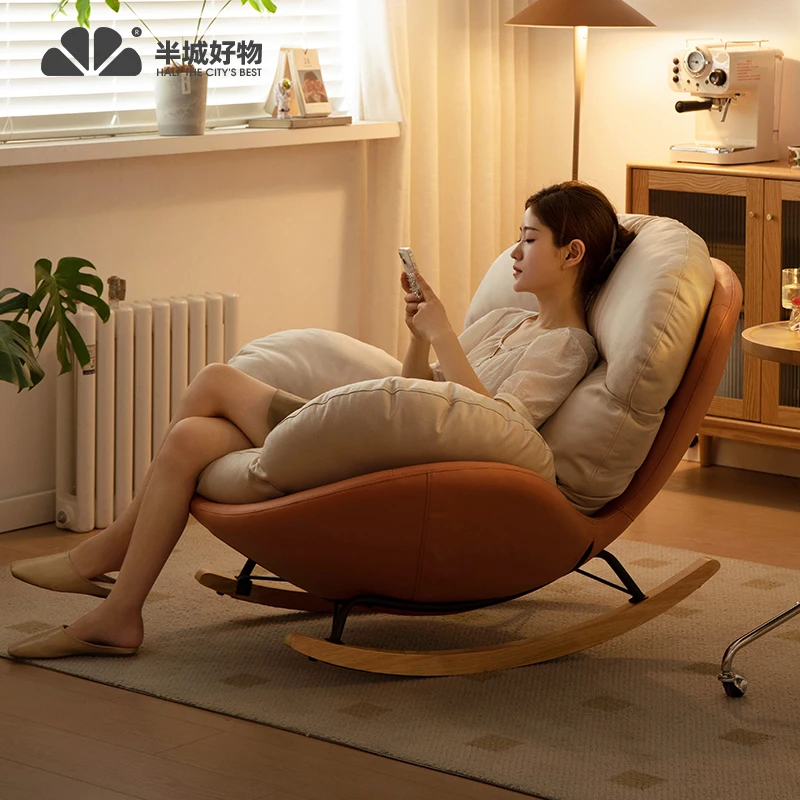 奶油风客厅摇摇椅成人阳台家用休闲懒人躺椅轻奢蜗牛单人沙发椅子