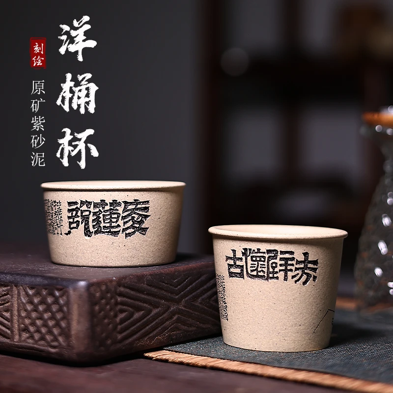 静心杯｜段泥爱莲说赤壁怀古大号陶瓷主人杯120cc泡茶杯家用茶具